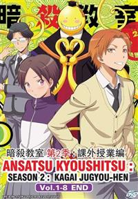 Ansatsu kyoushitsu: Kagai Jugyou Hen (DVD) (2016) Anime