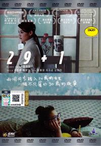 29 + 1 (DVD) (2016) Hong Kong Movie