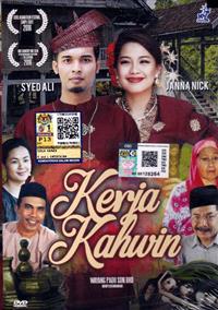 Kerja Kahwin (DVD) (2017) 馬來電影