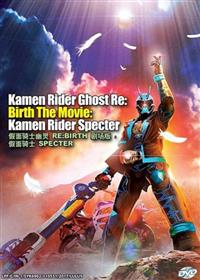 Kamen Rider Ghost RE: Birth The Movie:  Kamen Rider Specter (DVD) (2017) 动画
