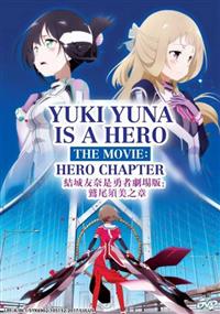 Yuki Yuna Is A Hero The Movie: Washio Sumi Chapter image 1