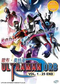 Ultraman Orb (DVD) (2016) Anime