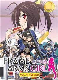 Frame Arms Girl (DVD) (2017) Anime