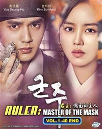 Ruler: Master of the Mask (DVD) (2017) 韓国TVドラマ