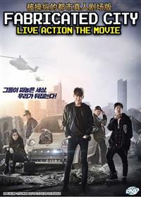 Fabricated City (DVD) (2017) Korean Movie