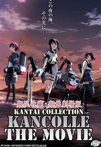 Kantai Collection: Kancolle The Movie (DVD) (2016) Anime