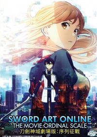 Sword Art Online The Movie: Ordinal Scale (DVD) (2017) Anime