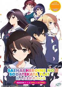 Saenai Heroine no Sodatekata (Season 1~2) (DVD) (2015~2017) Anime