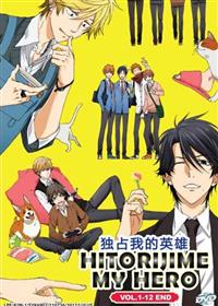 Hitorijime My Hero (DVD) (2017) Anime