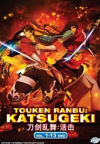 Touken Ranbu: Katsugeki (DVD) (2017) Anime