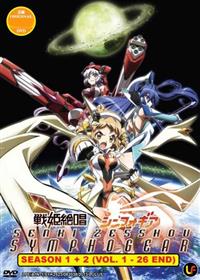 Senki Zesshou Symphogear (Season 1~2) (DVD) (2012~2013) Anime