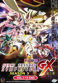 Senki Zesshou Symphogear GX (Season 3) (DVD) (2015) Anime