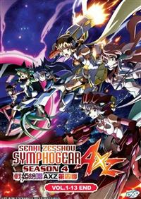 Senki Zesshou Symphogear AXZ (Season 4) (DVD) (2017) Anime