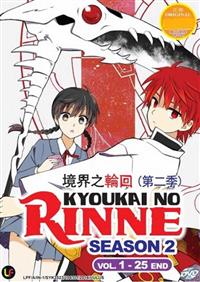 境界のRINNE（第2期） (DVD) (2016) アニメ