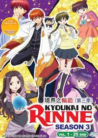 Kyoukai no Rinne (Season 3) (DVD) (2017) Anime