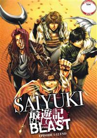 Saiyuki Reload Blast (DVD) (2017) Anime