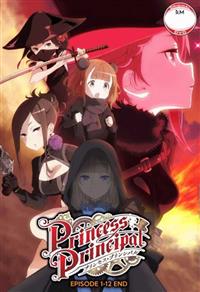 Princess Principal (DVD) (2017) 动画