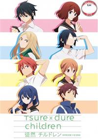 Tsure x dure Children (DVD) (2017) Anime