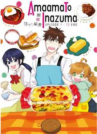 Amaama to Inazuma (DVD) (2016) Anime