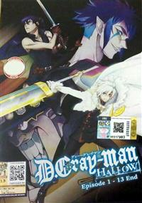 D.Gray-man Hallow (DVD) (2016) Anime