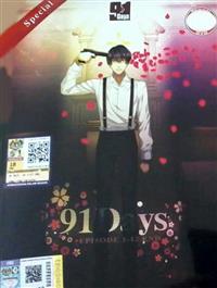 Anime 91 days dvd cover