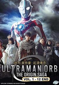 Ultraman Orb: The Origin Saga image 1
