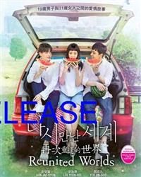 Reunited Worlds (DVD) (2017) Korean TV Series