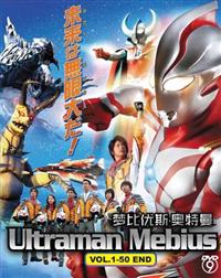 Ultraman Mebius Complete TV Series (DVD) (2006~2007) Anime