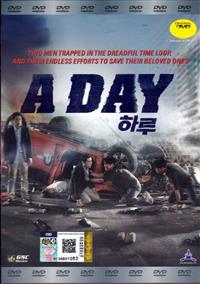一天 (DVD) (2017) 韓國電影