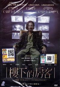 樓下的房客 (DVD) (2016) 台灣電影