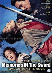 Memories of the Sword (DVD) (2015) Korean Movie