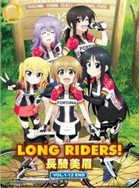 Long Riders! (DVD) (2017) Anime