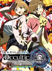 Occultic;Nine (DVD) (2016) Anime