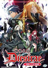 Dies Irae (DVD) (2017) Anime