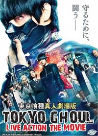 Tokyo Ghoul (DVD) (2017) Japanese Movie