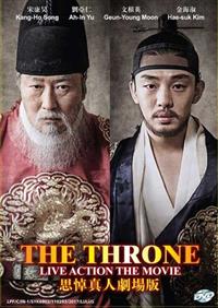 The Throne (DVD) (2015) 韓国映画