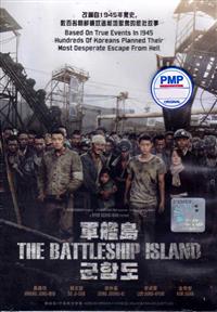 The Battleship Island (DVD) (2017) Korean Movie