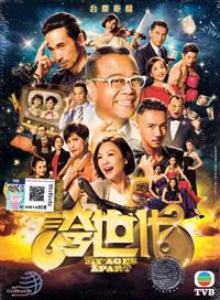 My Ages Apart (DVD) (2018) Hong Kong TV Series