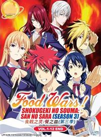 Food Wars: Shokugeki no Soma San no Sara (Season 3) (DVD) (2017) Anime