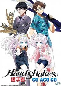 Hand Shakers: Go Ago Go (DVD) (2017) 動畫