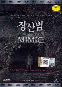 The Mimic (DVD) (2017) Korean Movie