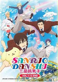 Sanrio Danshi (DVD) (2018) Anime