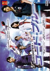 蓝色信号: 紧急救助直升机（第3季） (DVD) (2017) 日剧