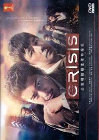 Crisis (DVD) (2017) Japanese TV Series
