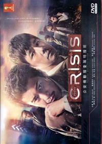 CRISIS: 公安機動捜査隊特捜班 (DVD) (2017) 日本TVドラマ