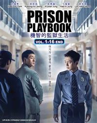 機智的監獄生活 (DVD) (2017) 韓劇