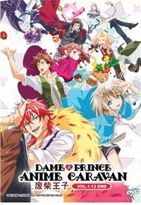 Dame Prince Anime Caravan (DVD) (2018) Anime