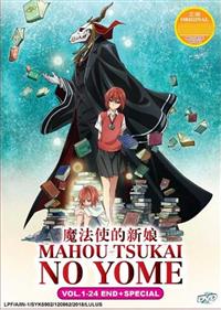 Mahou Tsukai no Yome (DVD) (2018) Anime
