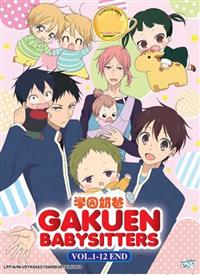 Gakuen Babysitters (DVD) (2018) Anime