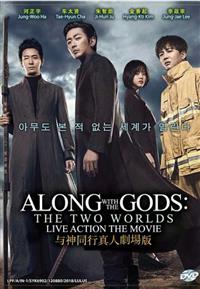 Along With the Gods: The Two Worlds (DVD) (2017) Korean Movie